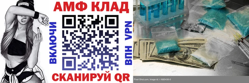 гидра   где продают наркотики  Заречный  Amphetamine 97% 