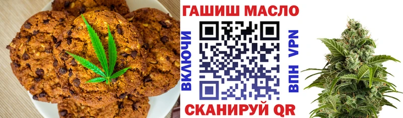 Еда ТГК конопля  MEGA tor  Заречный 