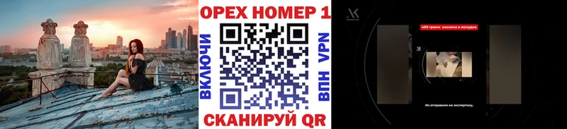 где продают   Заречный  Cocaine Fish Scale 