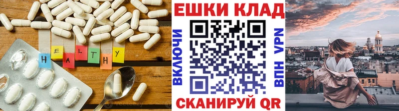 блэк спрут ССЫЛКА  Заречный  ЭКСТАЗИ 300 mg 