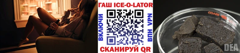 Гашиш гашик  mega рабочий сайт  Заречный 