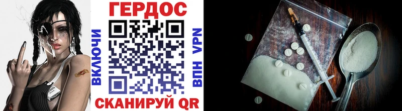 хочу   Заречный  ГЕРОИН белый 
