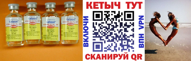 KRAKEN сайт  Заречный  Кетамин VHQ 