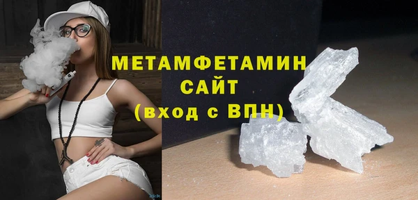 гашишное масло Волосово