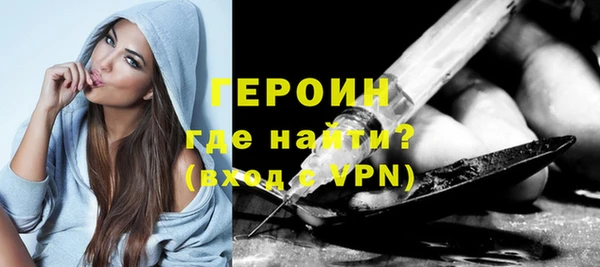 прущие крисы Волоколамск