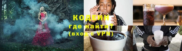 гашишное масло Волосово