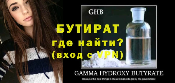 прущие крисы Волоколамск