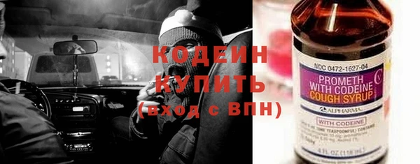 марки nbome Володарск