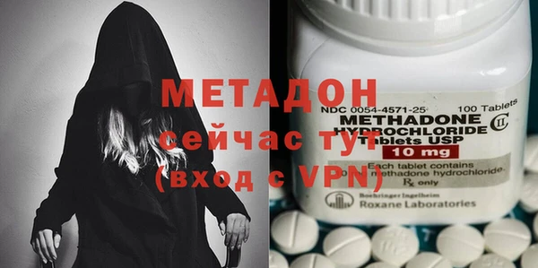 прущие крисы Волоколамск