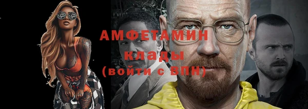 прущие крисы Волоколамск