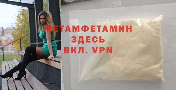 амф Вязники