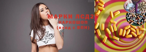 марки nbome Володарск