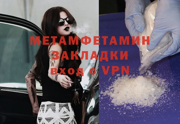 амф Вязники