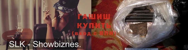 ешки Вязьма