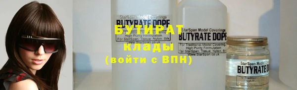 mdpv Шарыпово