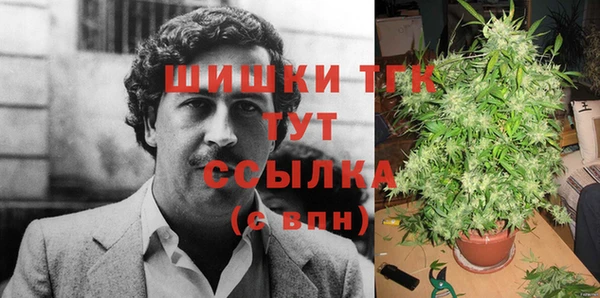 марки nbome Володарск
