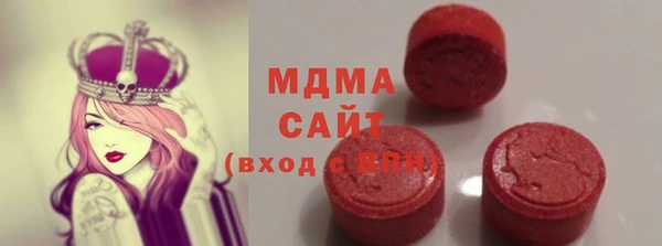 прущие крисы Волоколамск