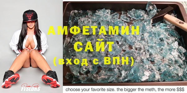 гашишное масло Волосово