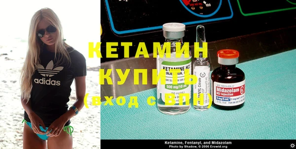 прущие крисы Волоколамск