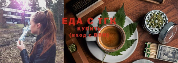 MESCALINE Шадринск