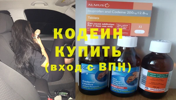 ешки Вязьма