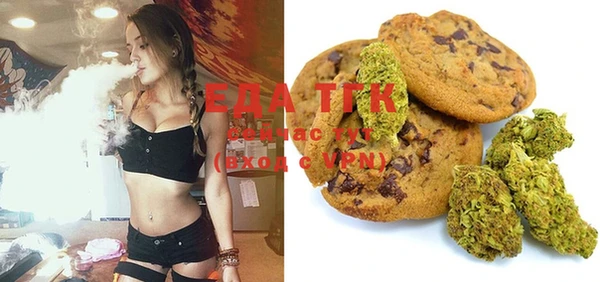 ешки Вязьма