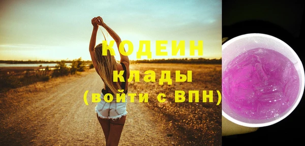 гашишное масло Волосово