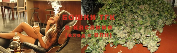 прущие крисы Волоколамск
