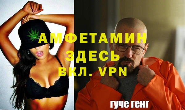 амф Вязники