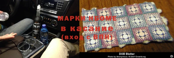 MESCALINE Шадринск