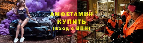 прущие крисы Волоколамск