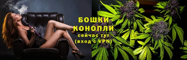 прущие крисы Волоколамск