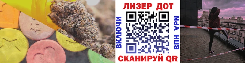 LSD-25 экстази кислота  Заречный 