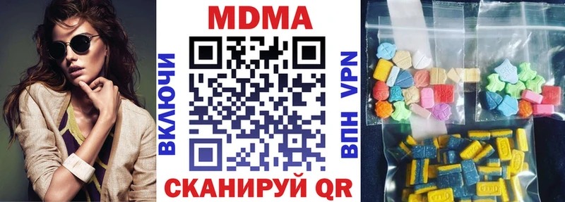 мориарти наркотические препараты  Заречный  MDMA VHQ 