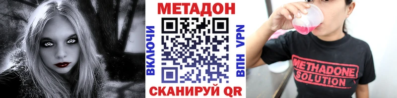 OMG ONION  Заречный  Метадон кристалл 