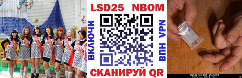 Наркотические марки 1,8мг  Заречный 