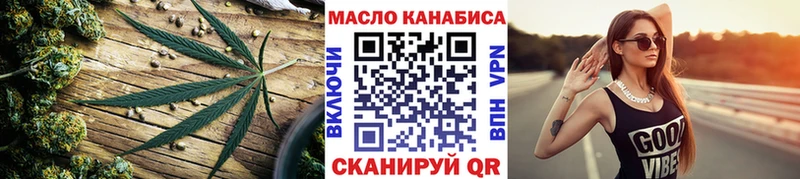 Дистиллят ТГК гашишное масло где купить наркоту omg как зайти Заречный