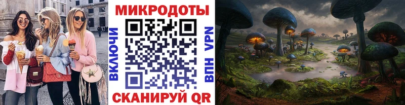 Псилоцибиновые грибы прущие грибы  Заречный 