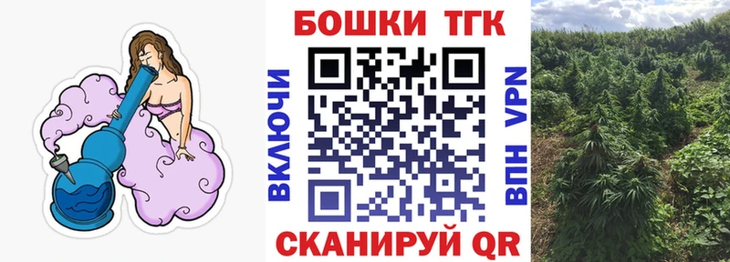 МАРИХУАНА семена Заречный